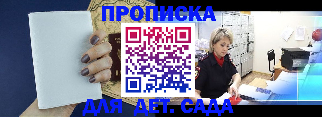 временная регистрация гарантия в Алапаевске