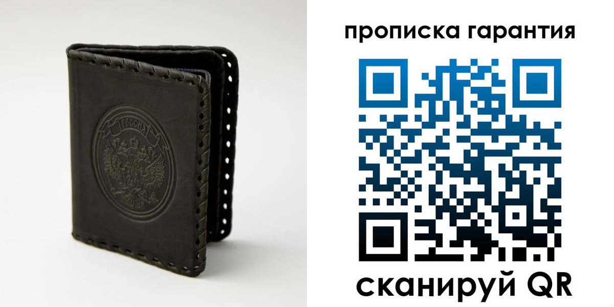 прописка для кредита в Алапаевске
