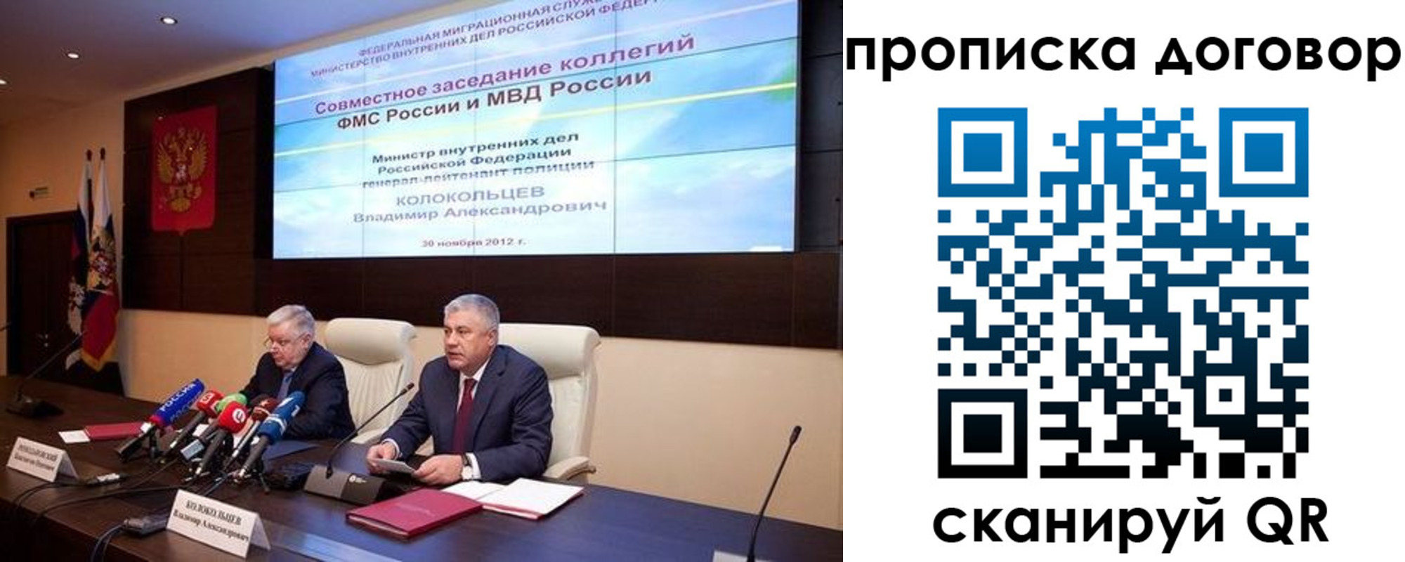 пропишу в квартире в Алапаевске