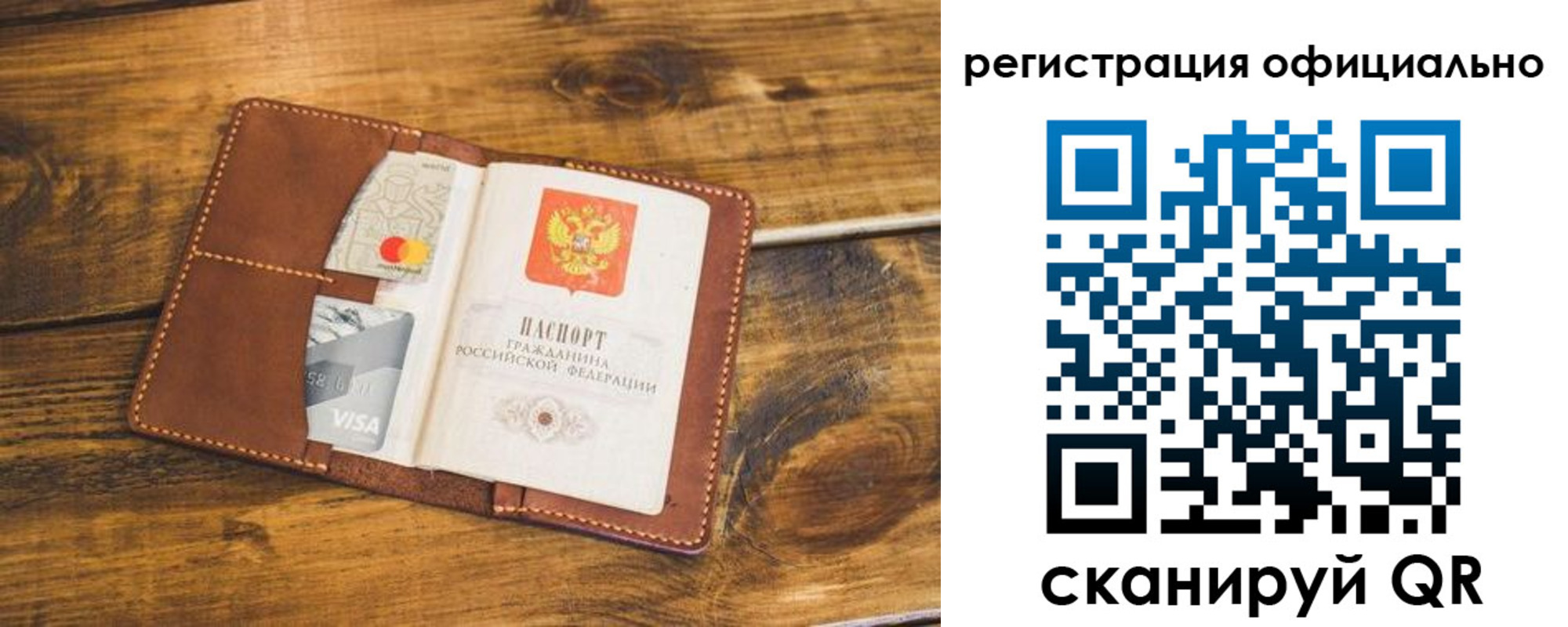 регистрация для школы в Алапаевске